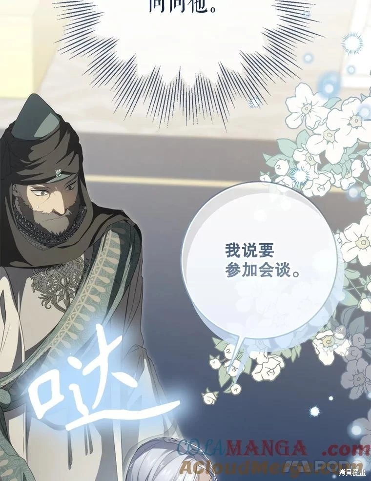 第82话
