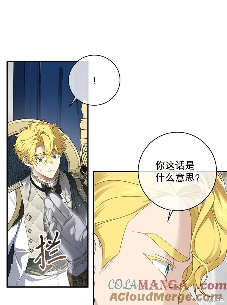 第82话