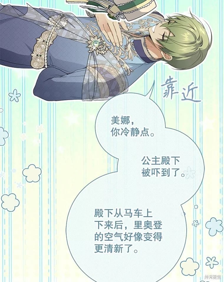 第86话