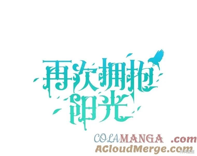 第88话