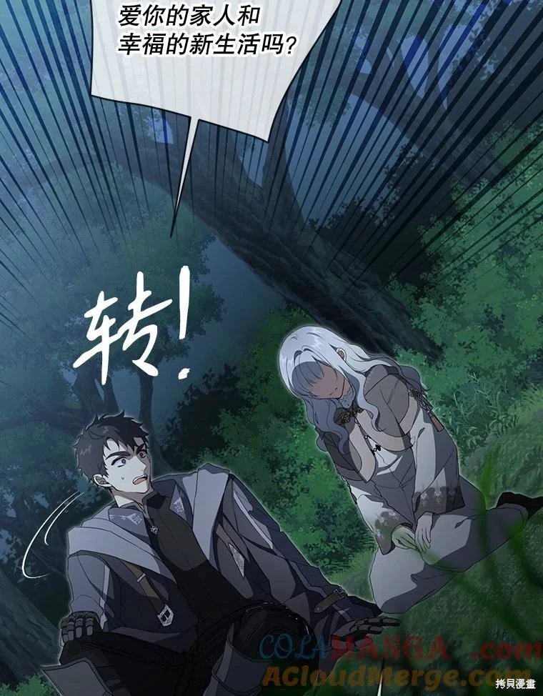 第89话
