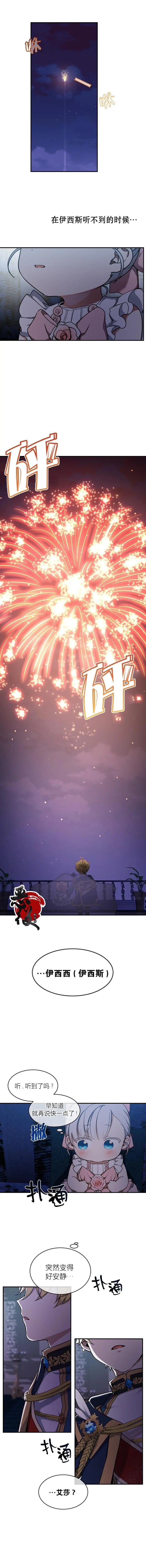 第09话