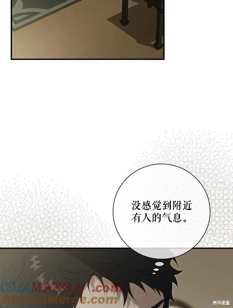 第90话