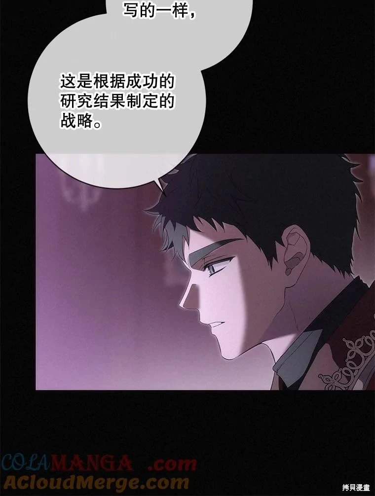 第90话