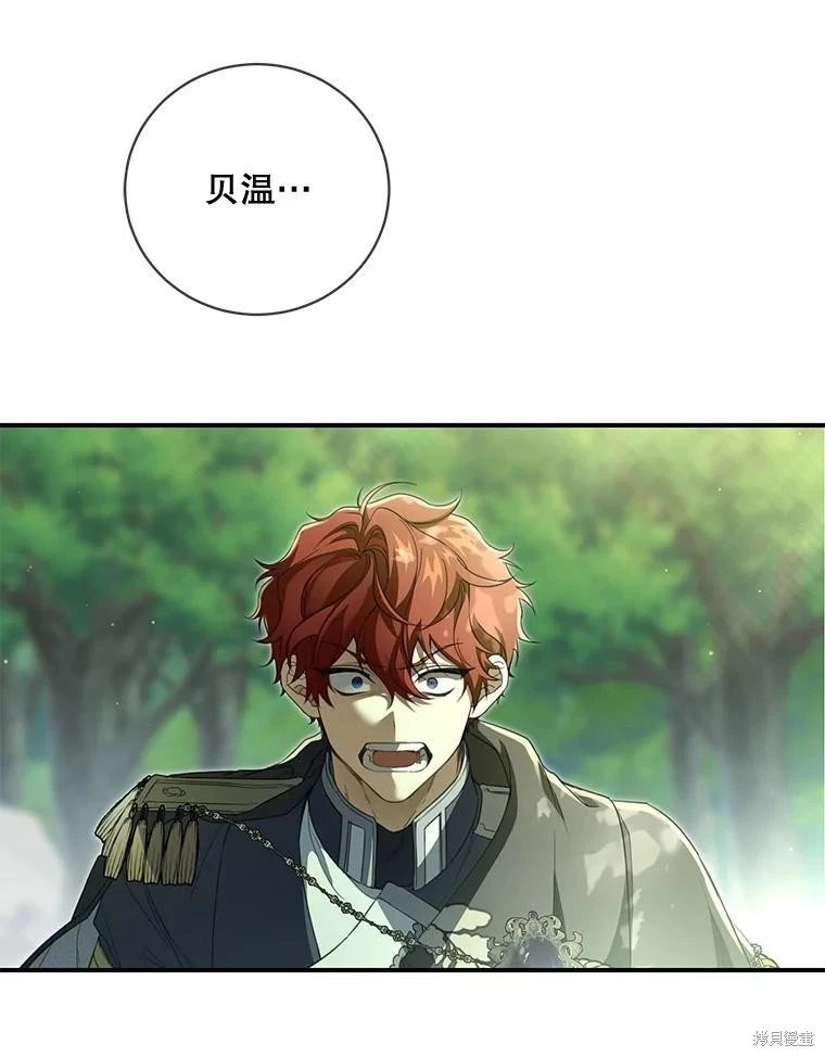 第90话