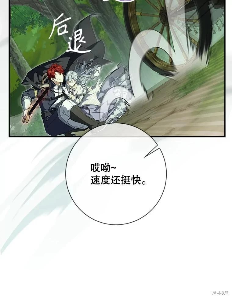第91话