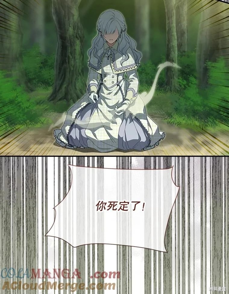 第91话
