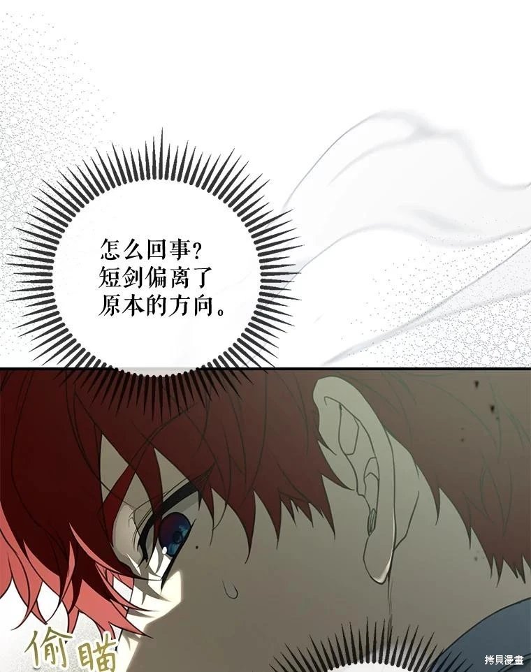 第91话