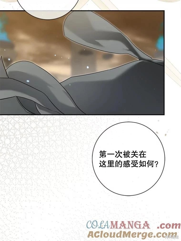第93话