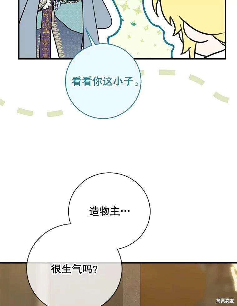 第93话