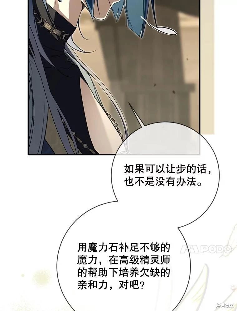 第93话