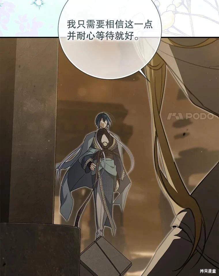 第93话