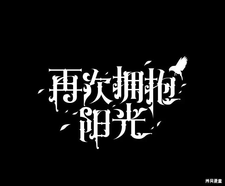 第93话