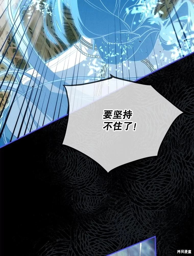 第93话