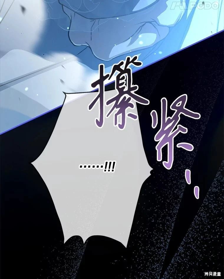 第93话