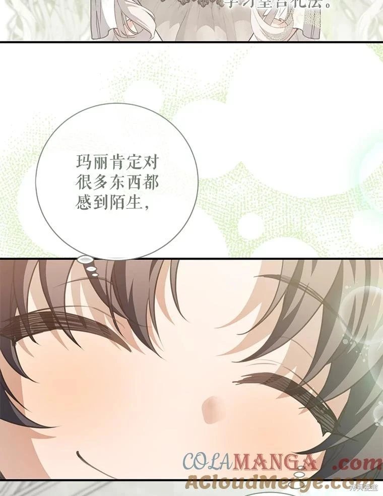 第94话