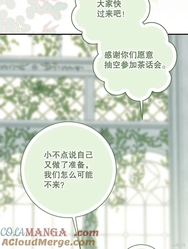 第94话