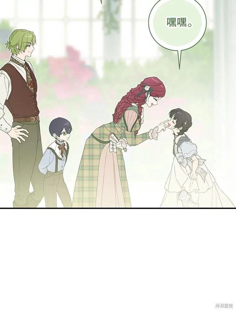 第94话