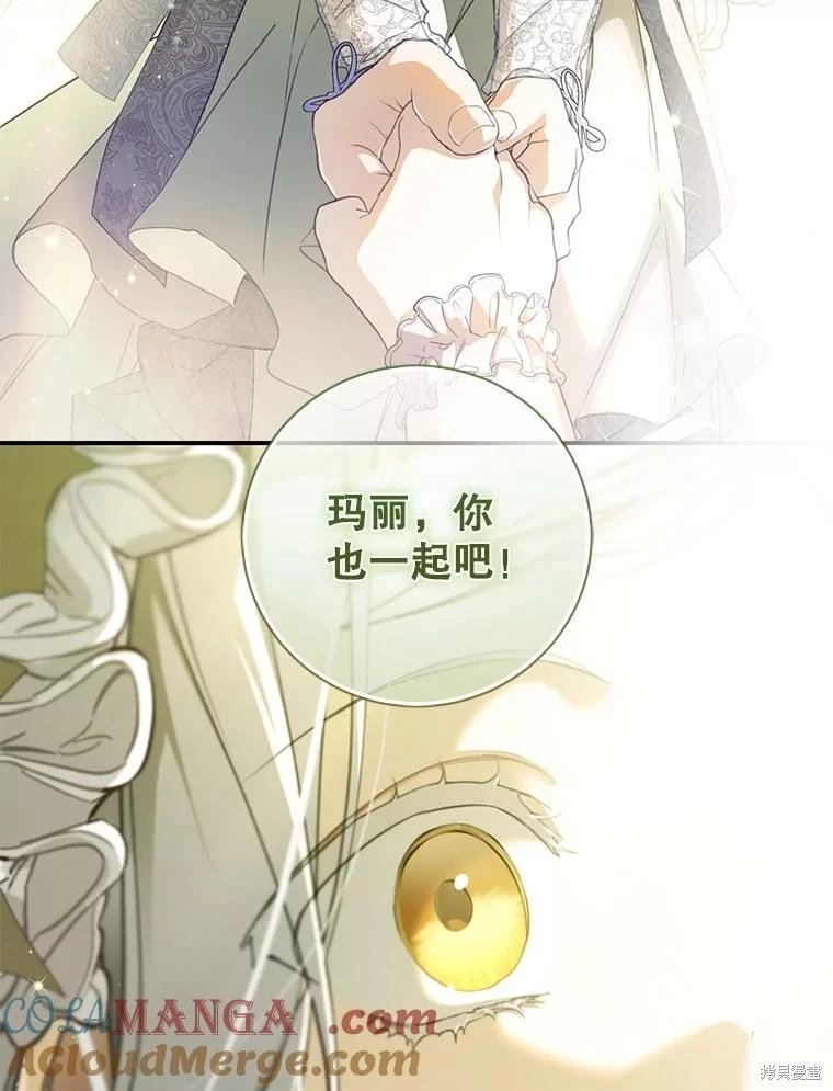 第94话