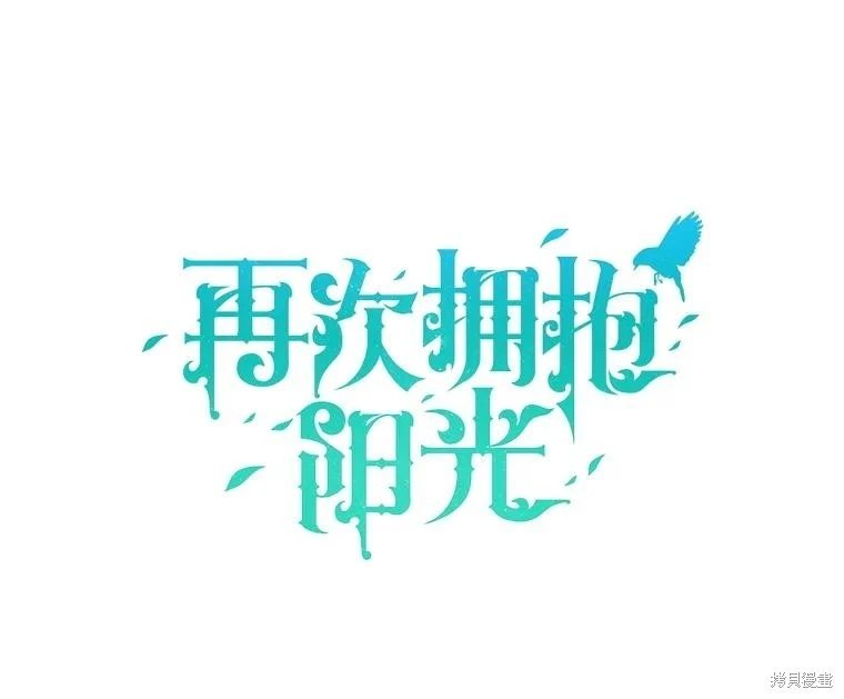 第94话