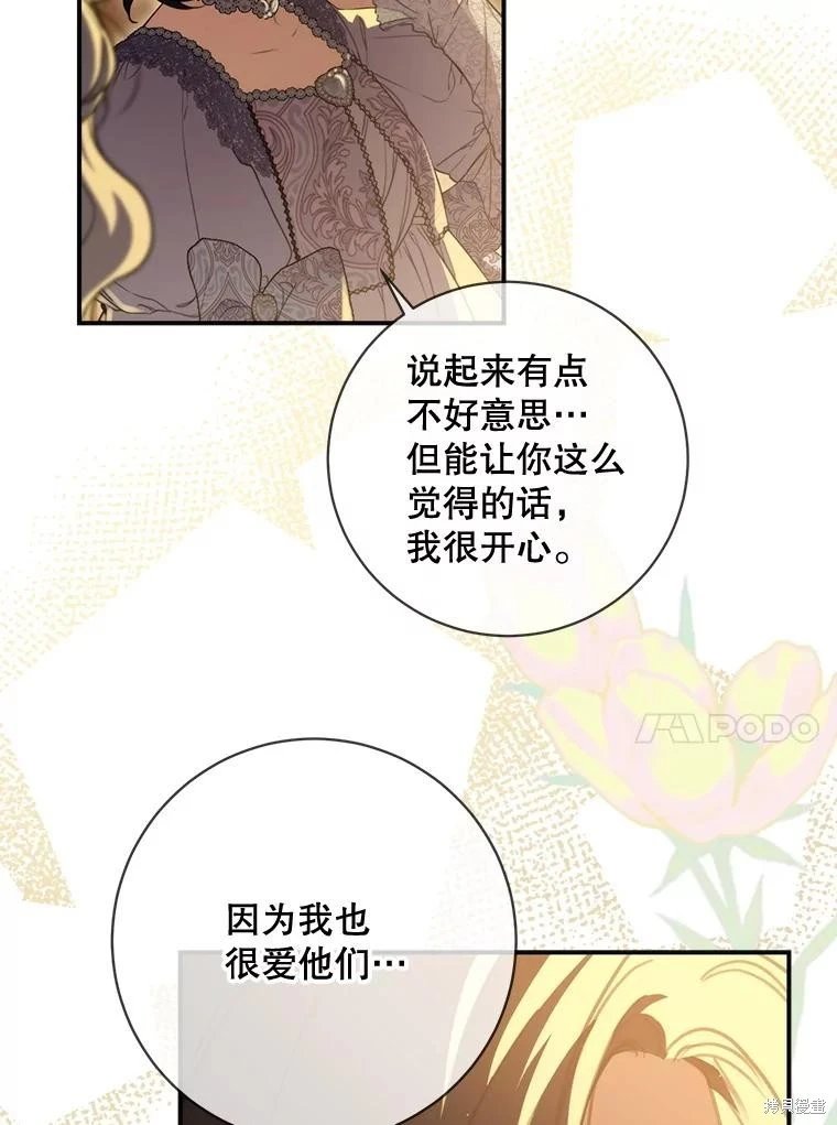 第94话
