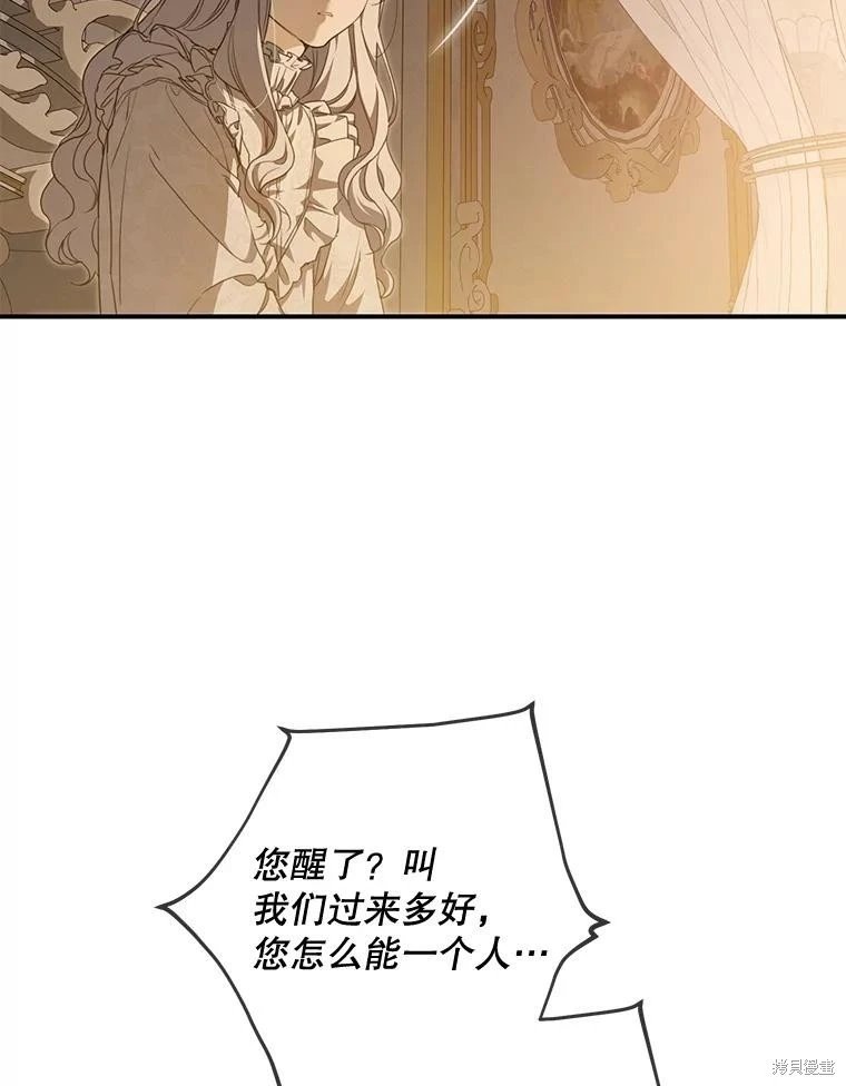 第95话