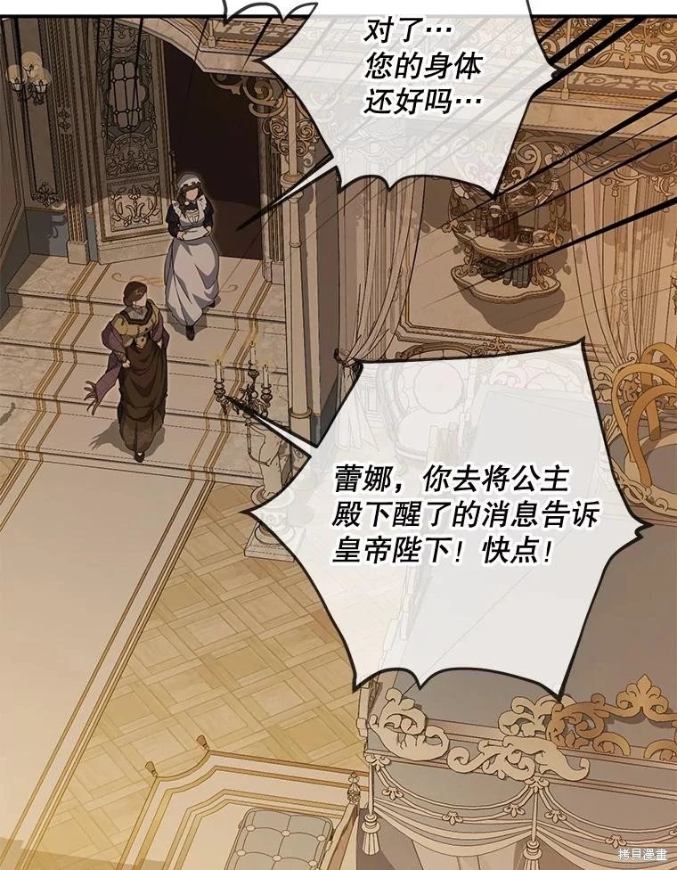 第95话