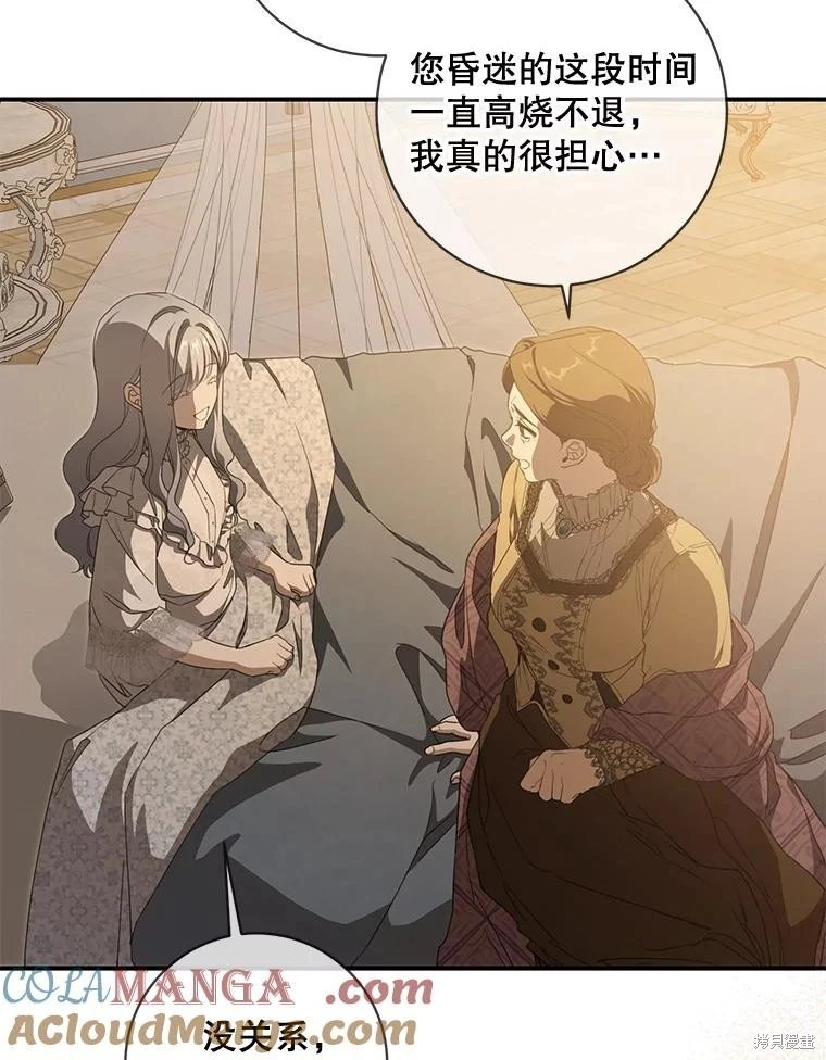 第95话
