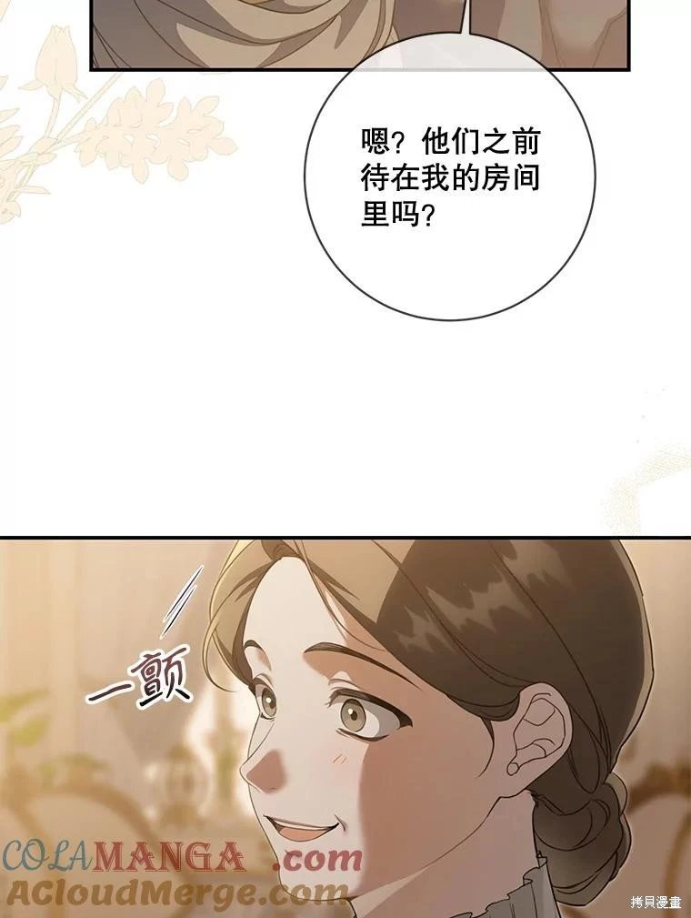 第95话