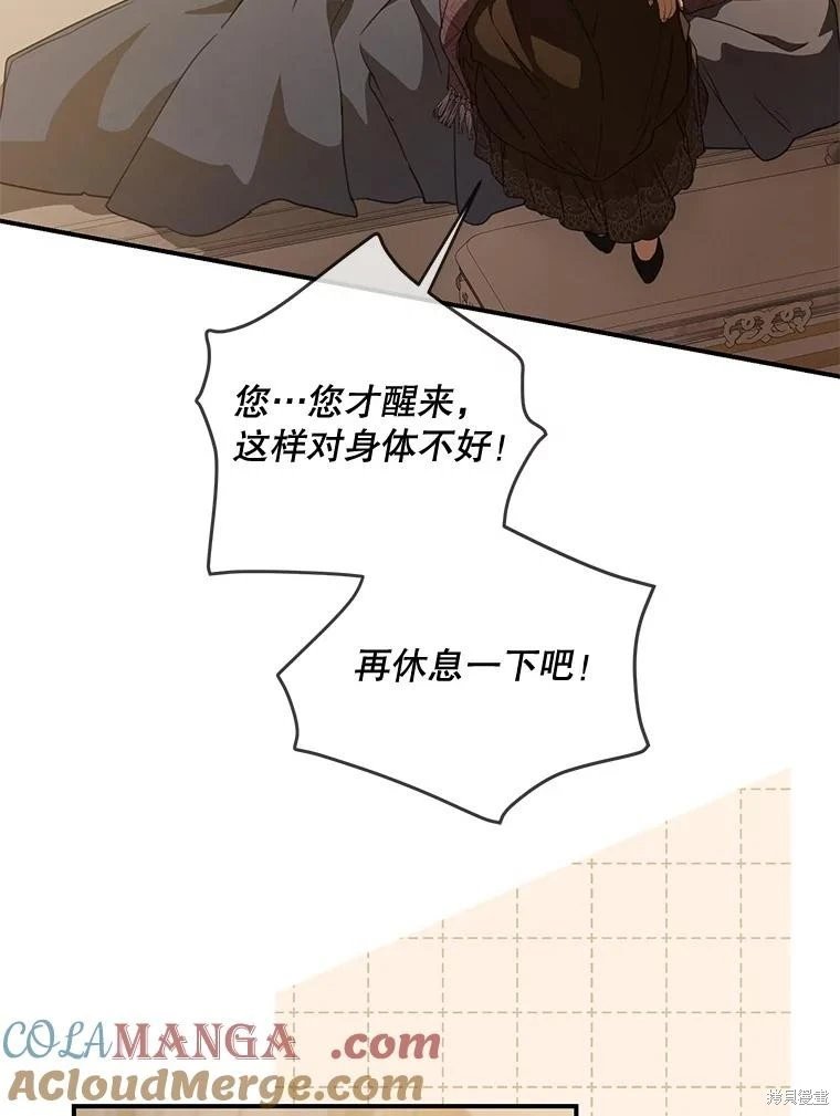 第95话