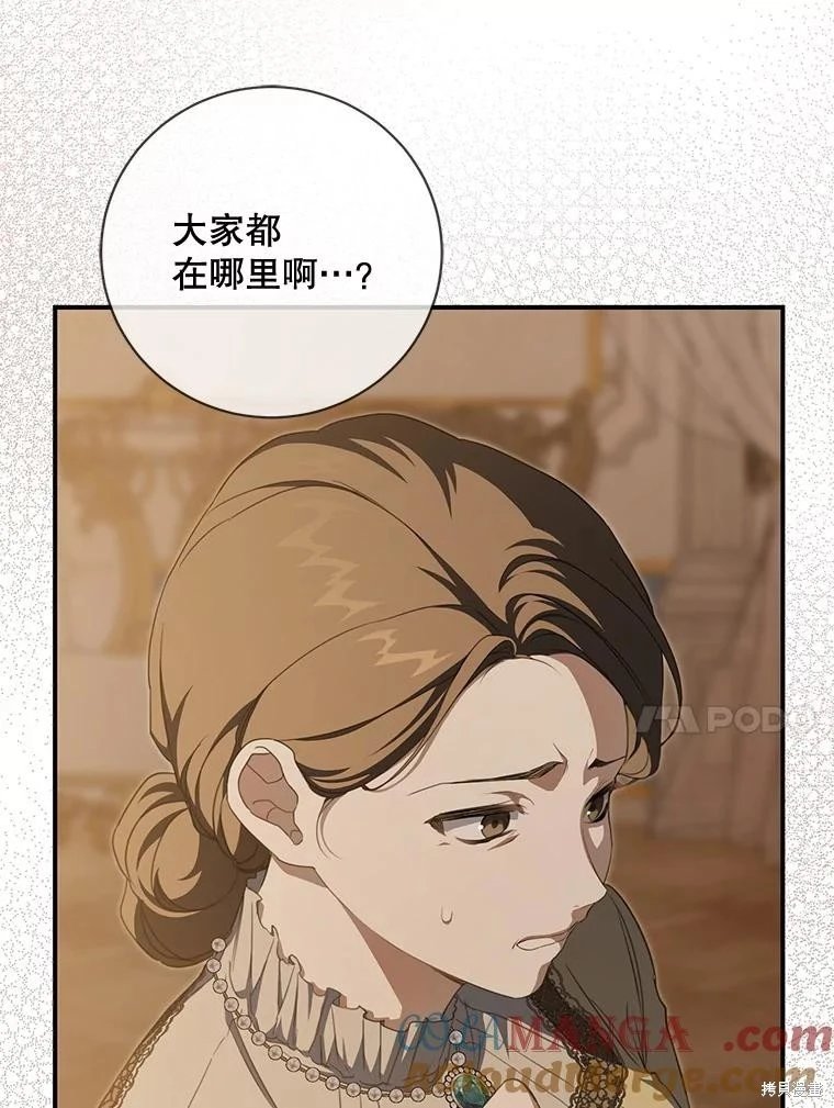 第95话