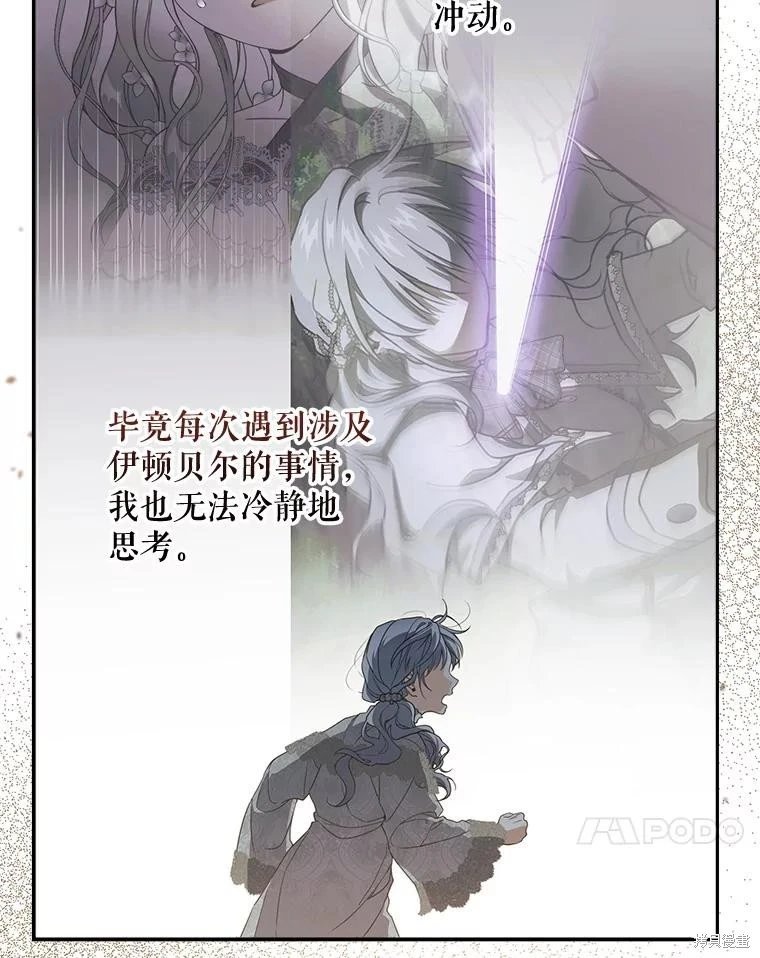 第95话