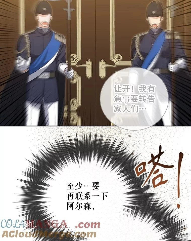 第95话
