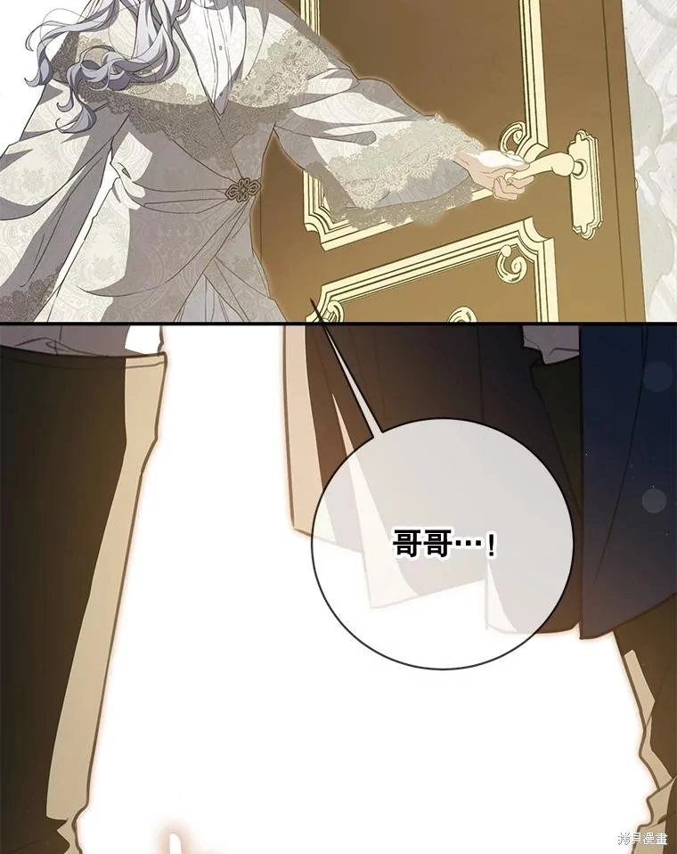 第95话