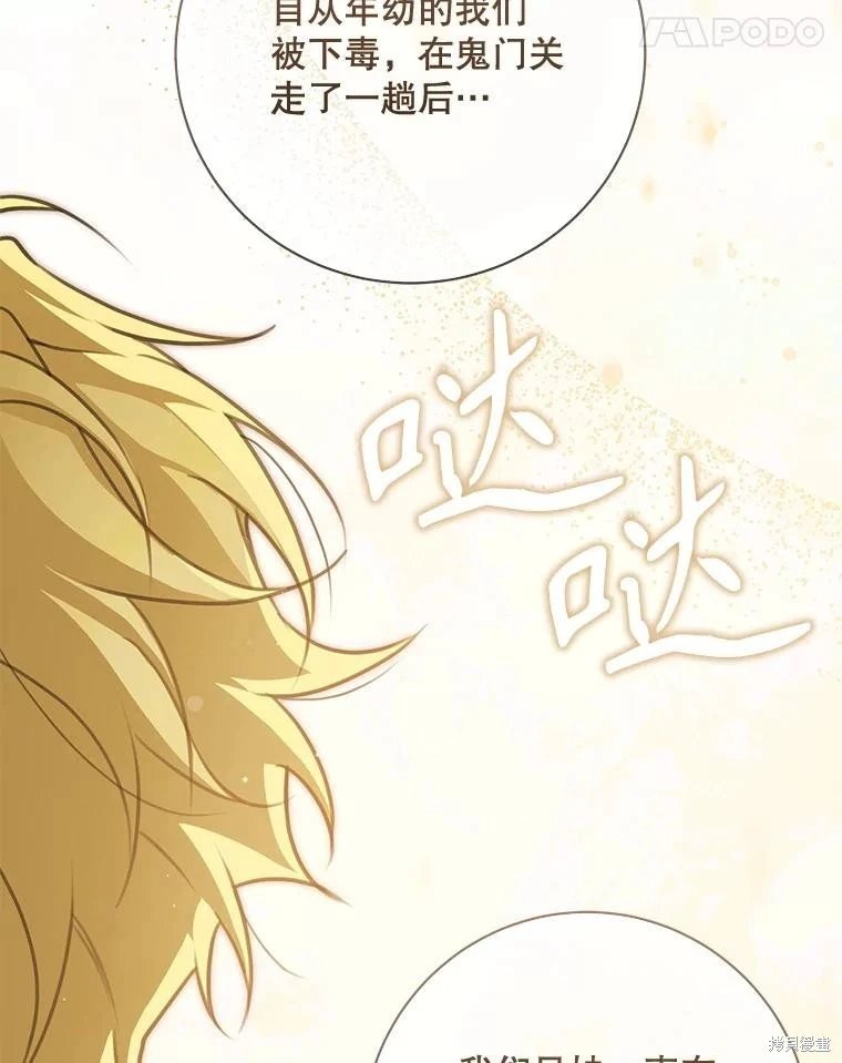第95话