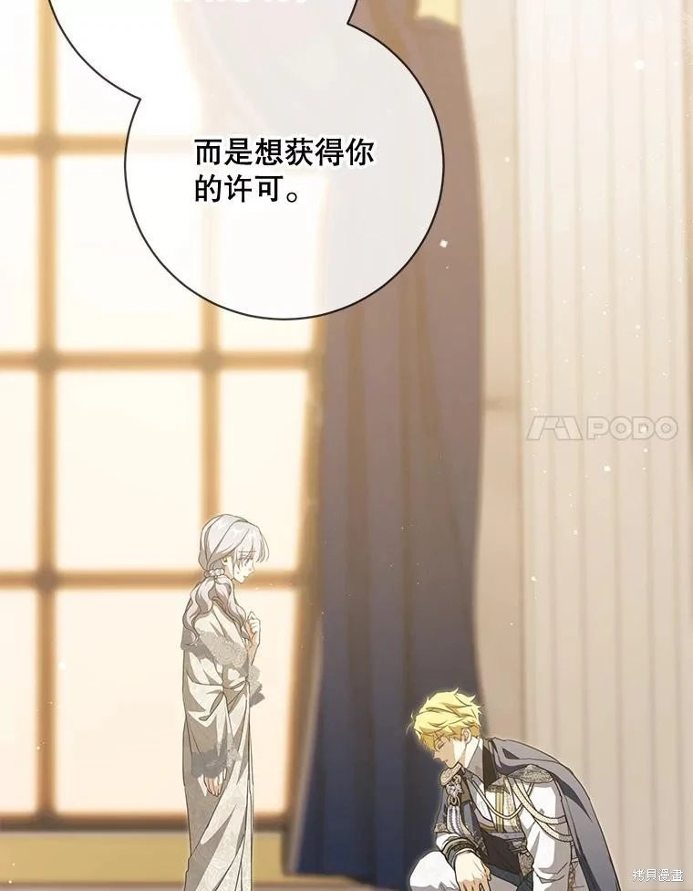 第95话