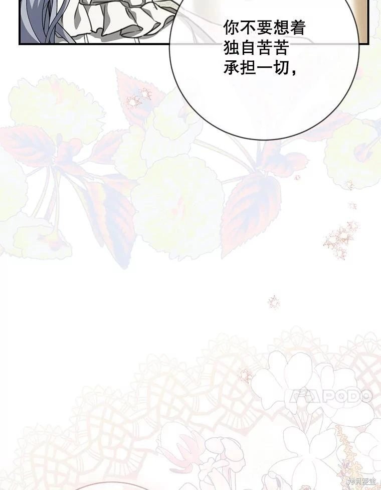 第95话