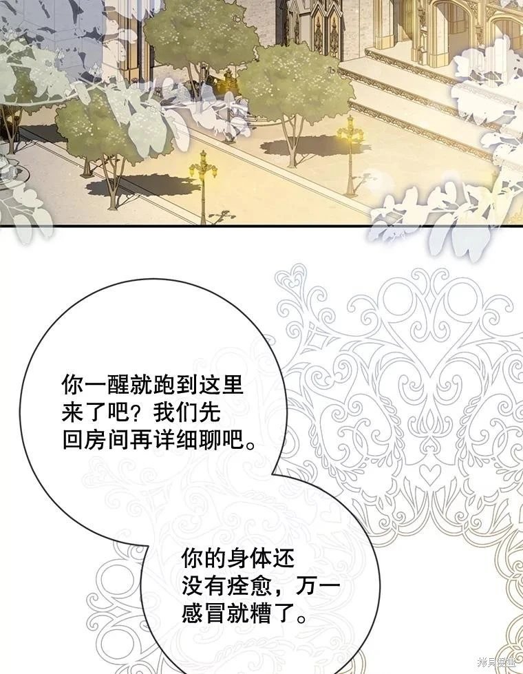 第96话