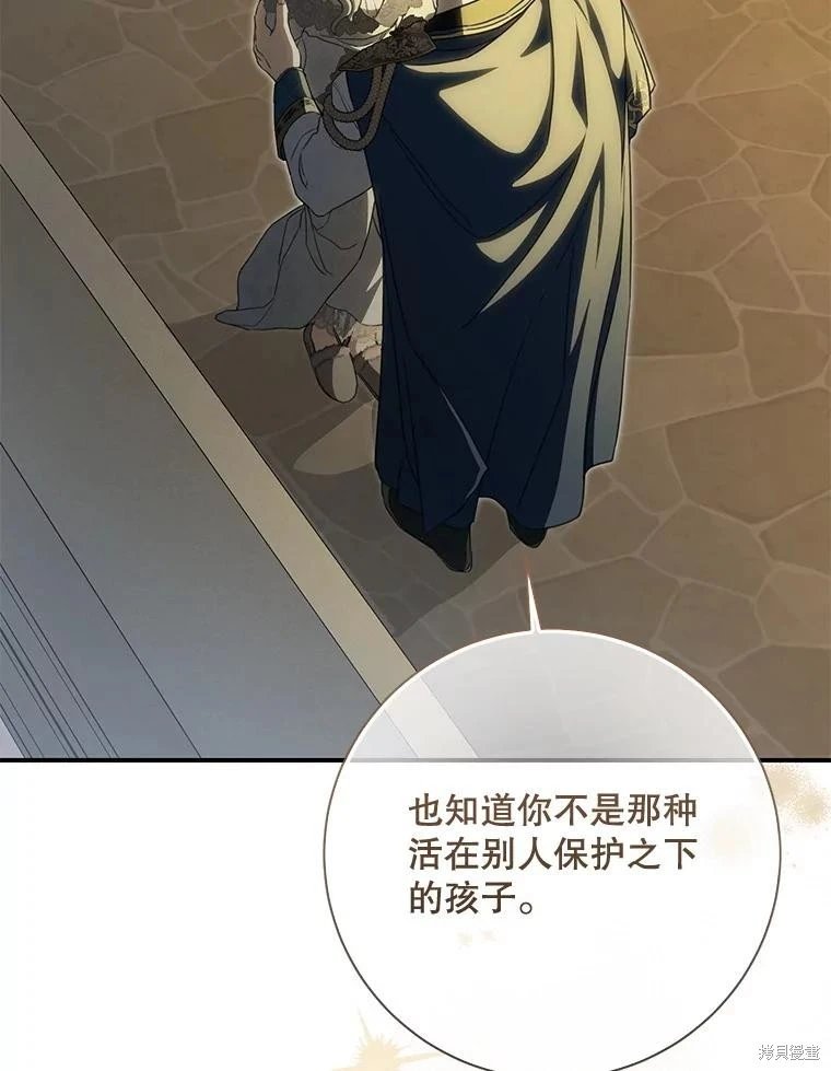 第96话