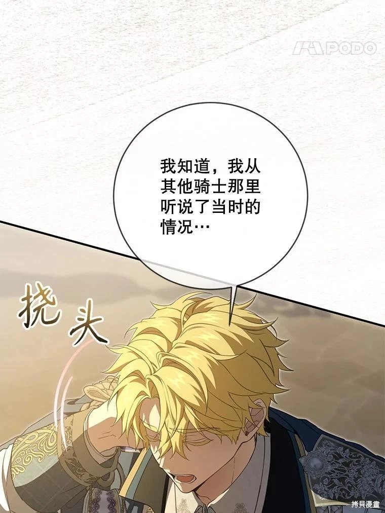 第96话