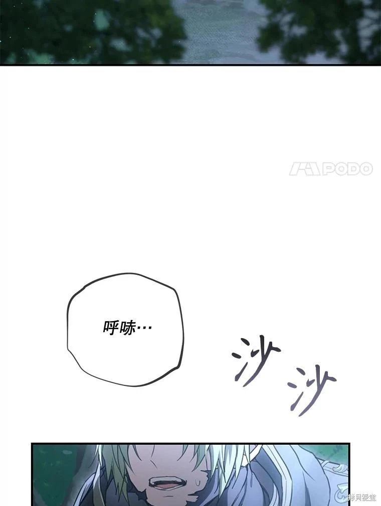 第96话