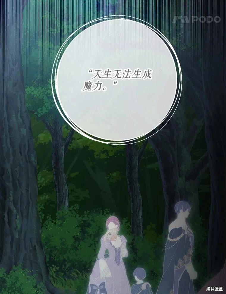 第96话