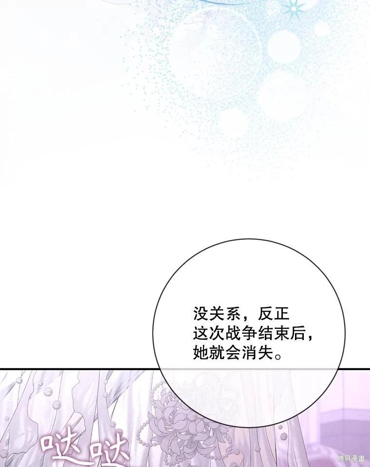 第96话