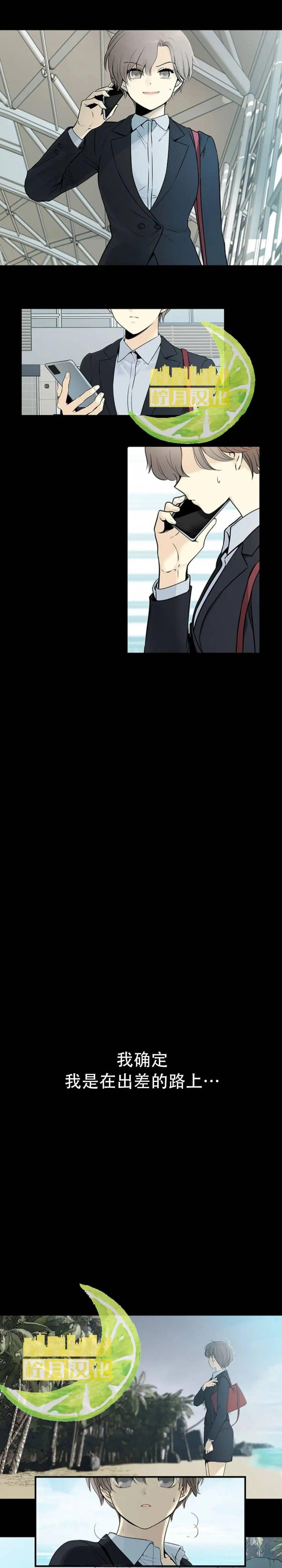 第0话