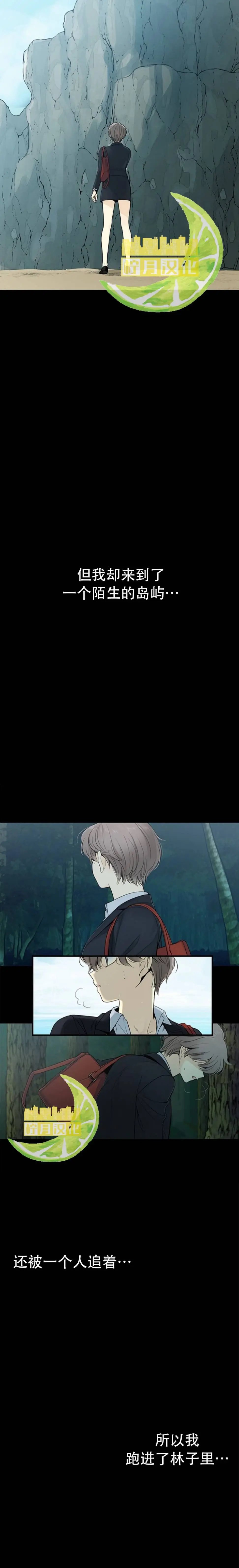 第0话