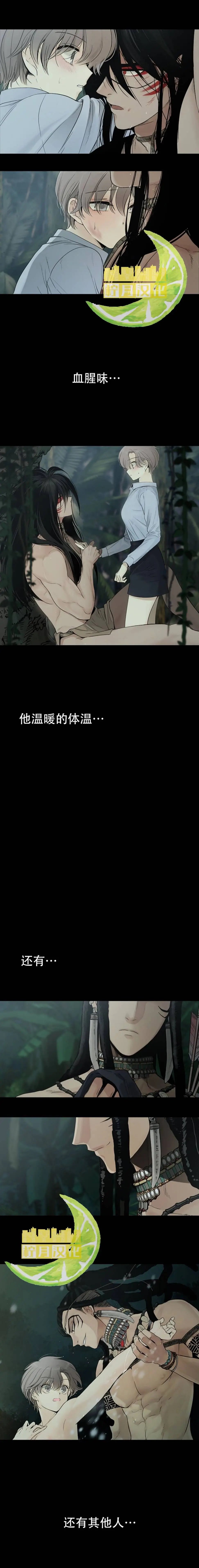 第0话