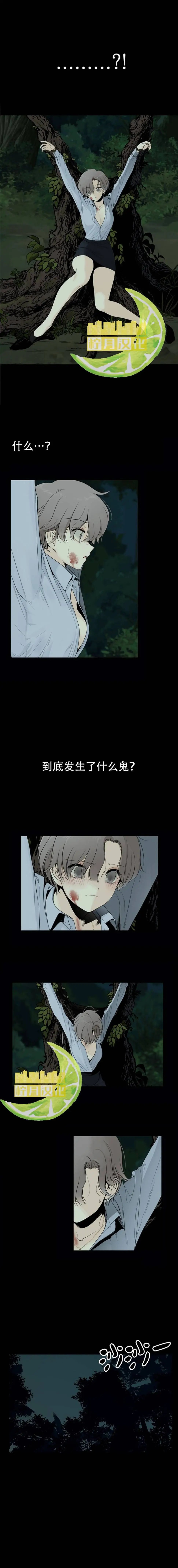 第0话