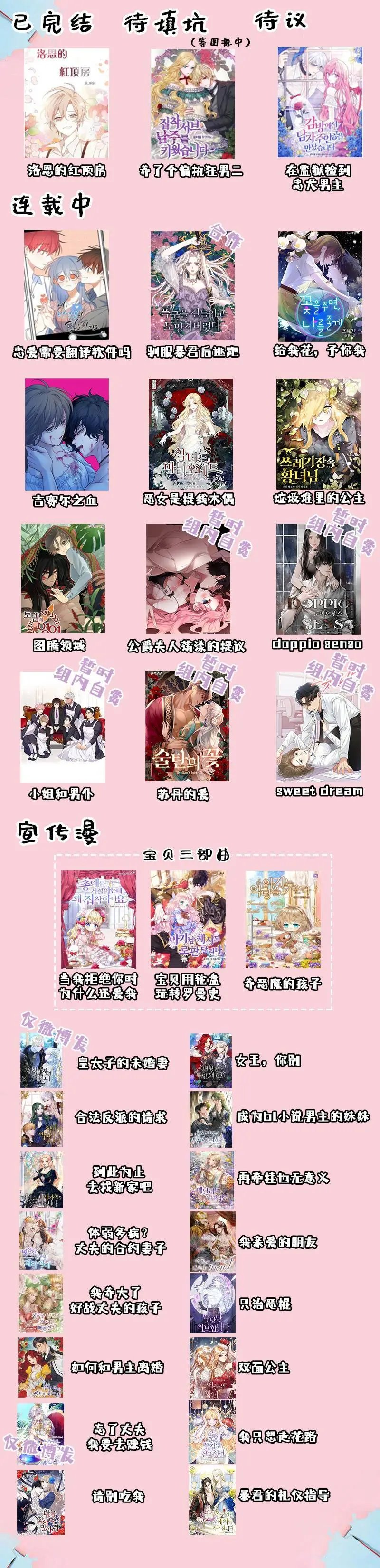 第0话