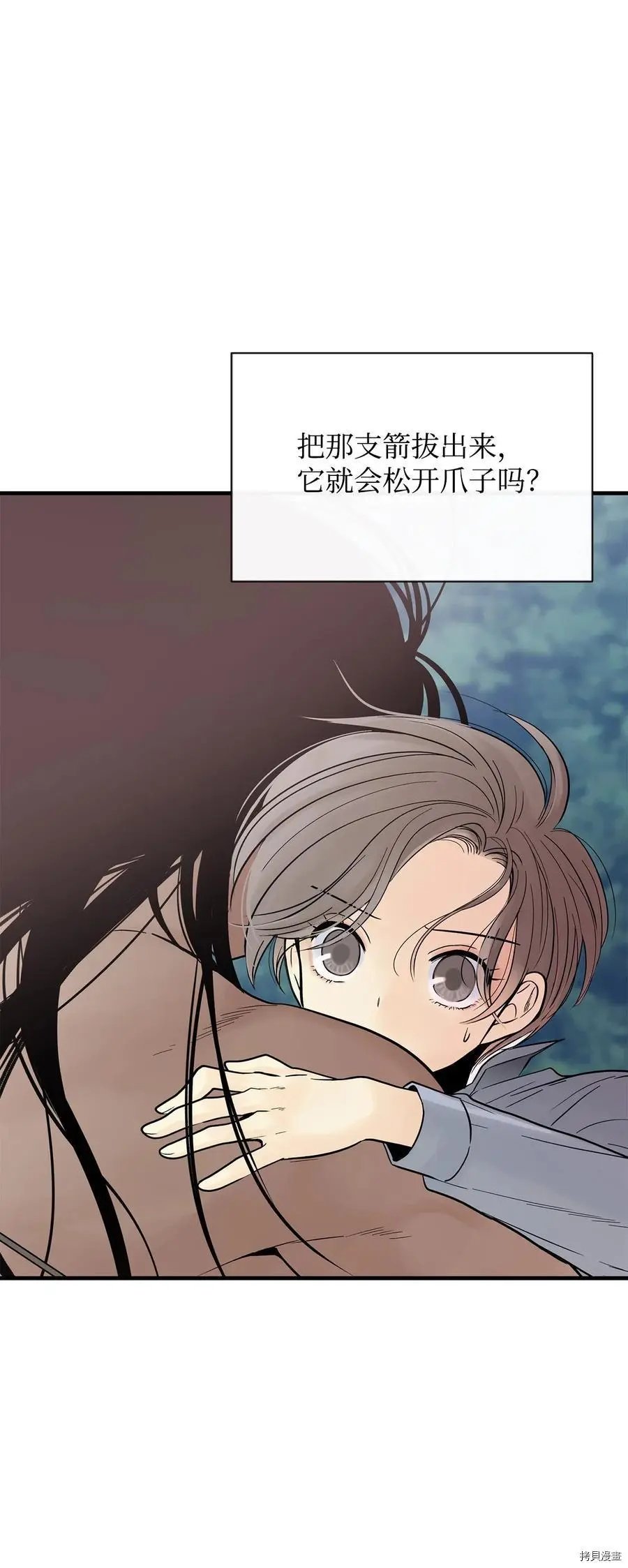 第09话
