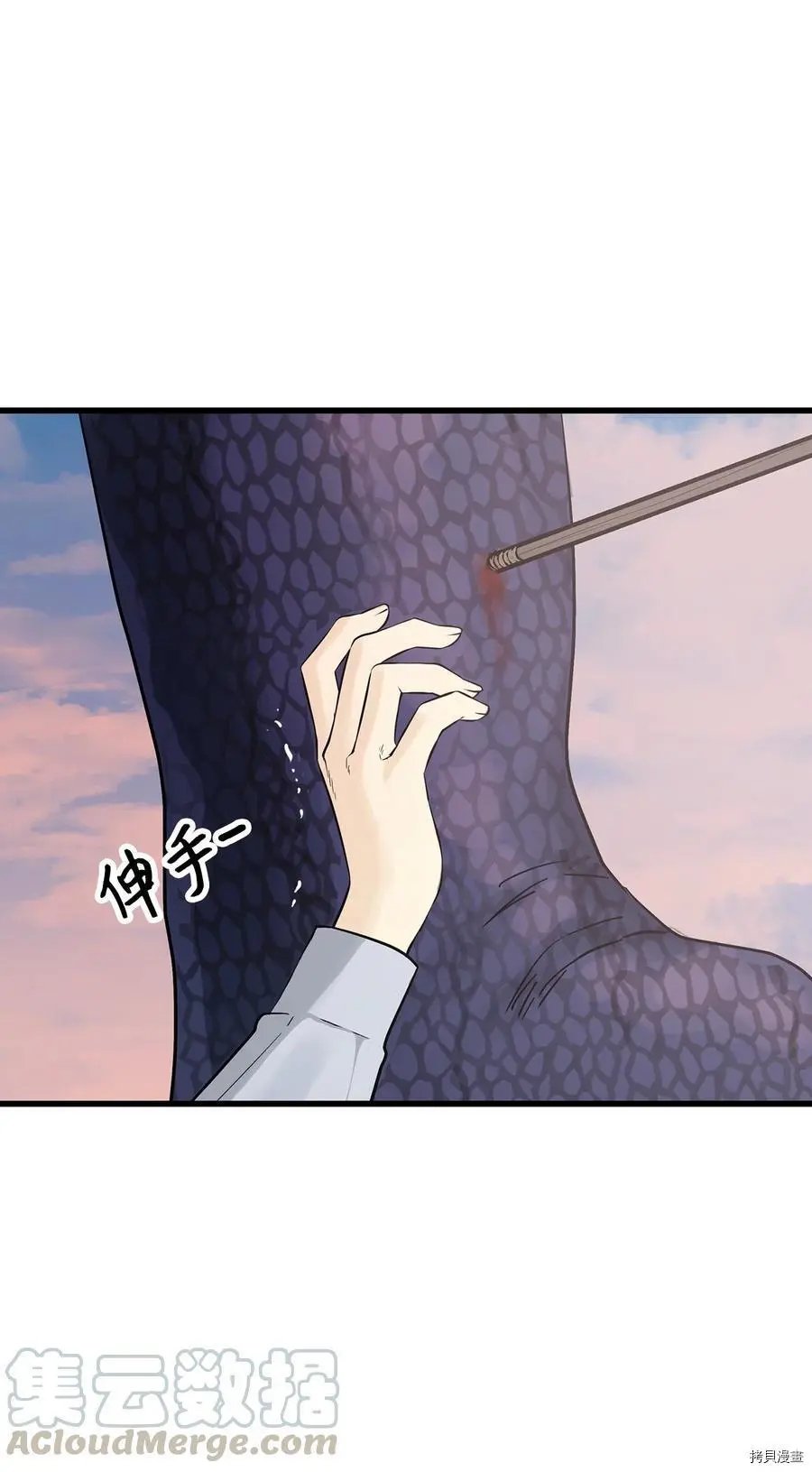 第09话